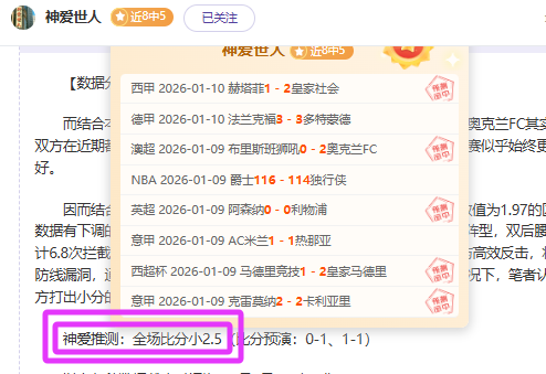 孙颖莎反手,神技,力克范思琦,YaBo,亚博,亚博体育入口,亚博官网,亚博体育APP下载