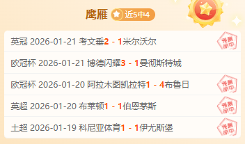 东北,西北及新疆,多地,YaBo,亚博,亚博体育入口,亚博官网,亚博体育APP下载