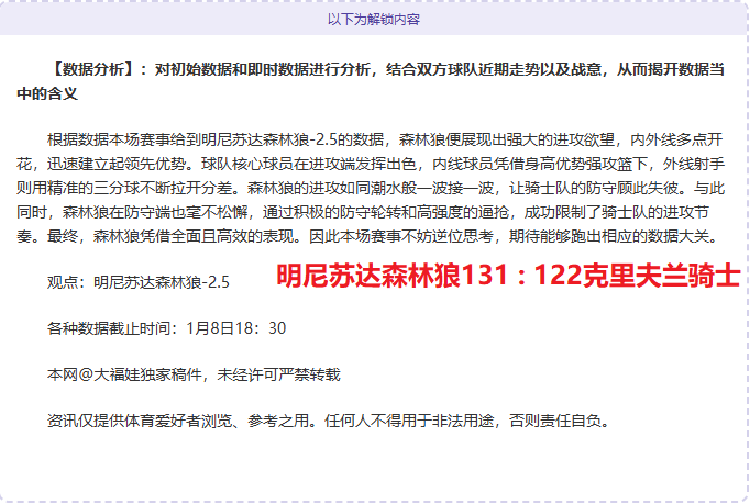 曼联幕后揭,朗尼克加盟,前夕,YaBo,亚博,亚博体育入口,亚博官网,亚博体育APP下载