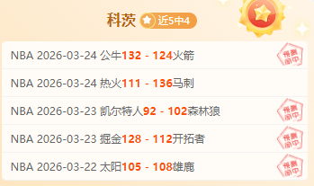 申花夺得中,国超级杯五,连冠,YaBo,亚博,亚博体育入口,亚博官网,亚博体育APP下载