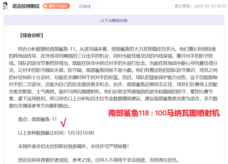 大乐透期号,专家质合分,析推荐,YaBo,亚博,亚博体育入口,亚博官网,亚博体育APP下载