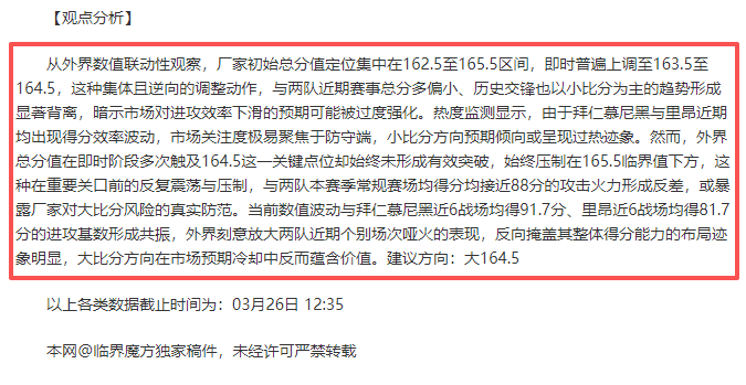 大乐透期号,专家质合分,析推荐,YaBo,亚博,亚博体育入口,亚博官网,亚博体育APP下载