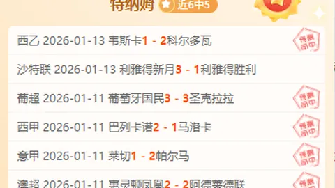 《帕利尼亚强势反击卡拉格：连C罗都敢评头论足，他靠争议上位引关注》