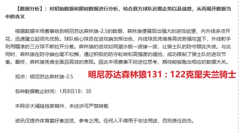 曼联幕后揭秘：朗尼克加盟前夕，年轻教练信心满满，内幕故事全公开！