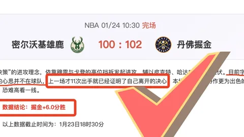 濃眉關鍵時刻發揮出色，獲得詹姆斯讚譽，對隊伍貢獻明顯。