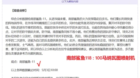 亚博体育